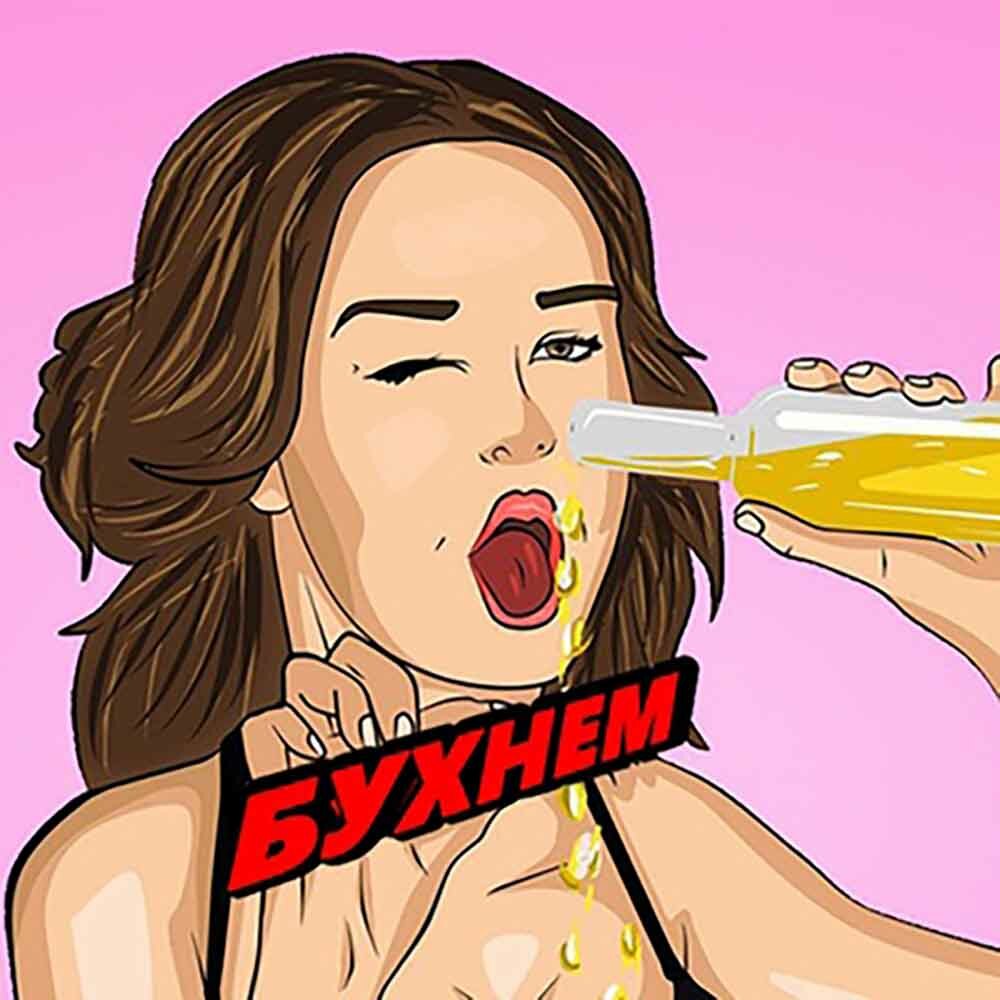 Вписки телеграм канал